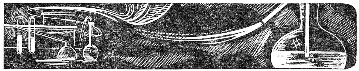 Pulp Era Science Lab & Comet Trail Decorative Banner Illustration