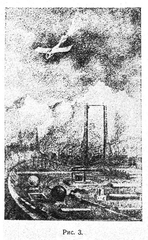 Soviet Futurist Industrial Complex with Aircraft, Russian Sci-Fi Book Illustration