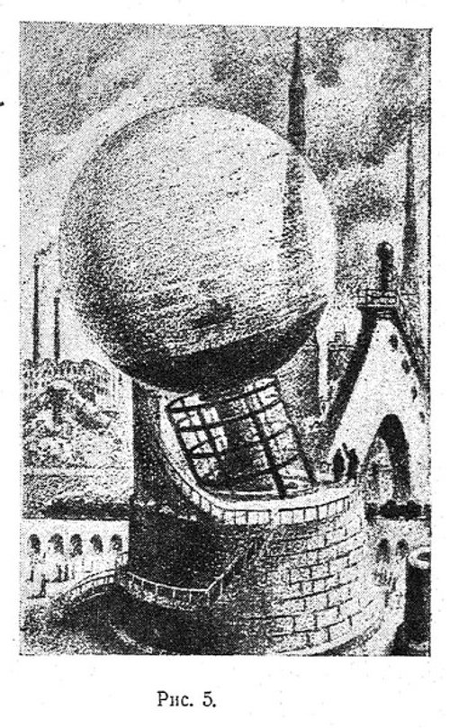 Giant Spherical Vessel Atop Stone Tower — Soviet Sci-Fi Book Illustration, c.1950s